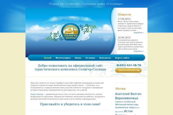 Site using Booking.personal.5.3.1 plugin
