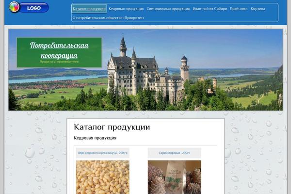 Site using CformsII plugin