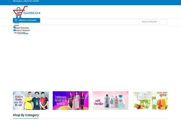 Site using Bkash plugin