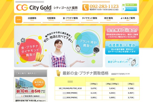 Kaitori theme site design template sample