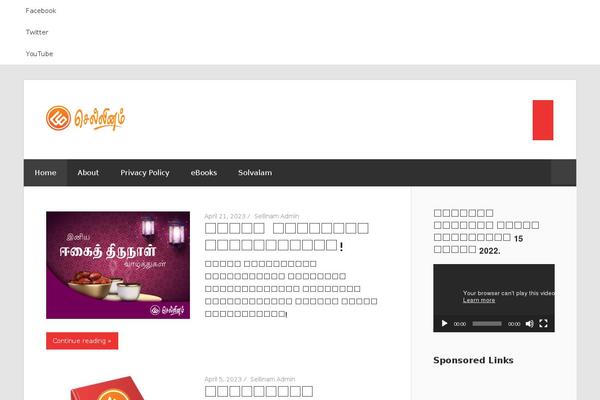 Site using Themezee-widget-bundle plugin
