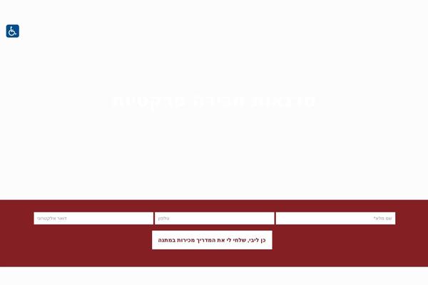 Site using Ai-negishut plugin