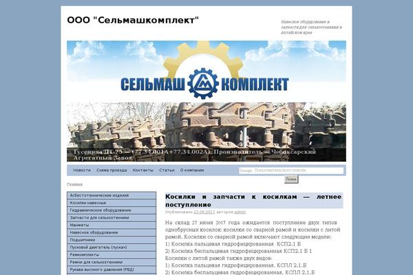 Site using Promotion Slider plugin