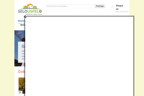 Site using AVH Extended Categories Widgets plugin