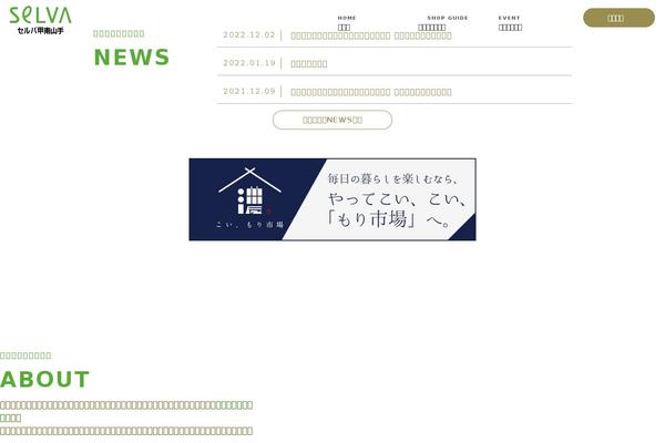 Bones theme site design template sample