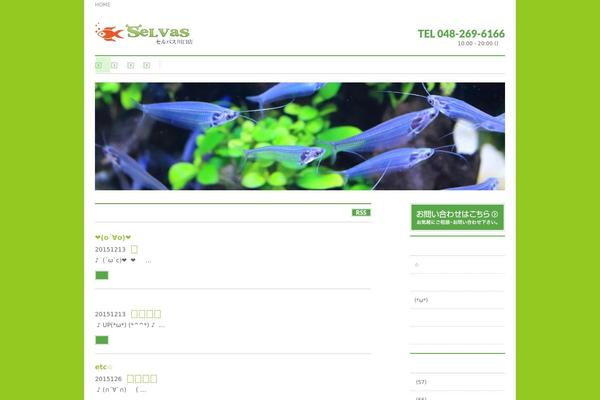Site using Biz-vektor-neat plugin