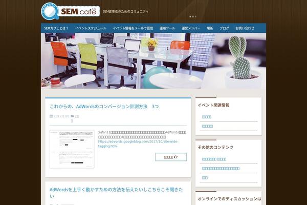 Site using Qa-heatmap-analytics plugin