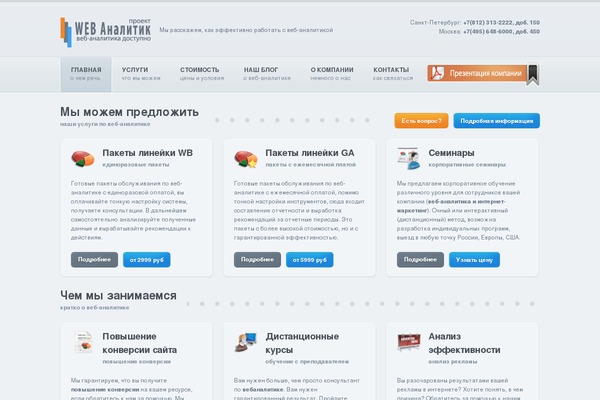Site using Easy Modal plugin