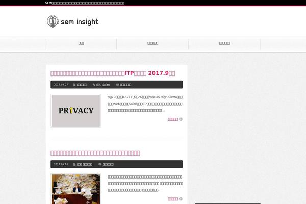 sem-insight.com site used Jstork19