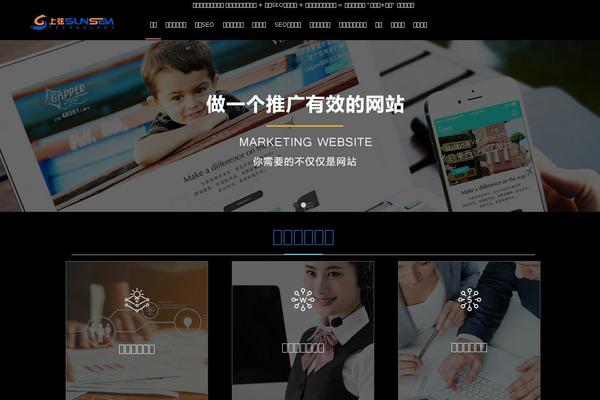 Site using Cyclone Slider 2 plugin