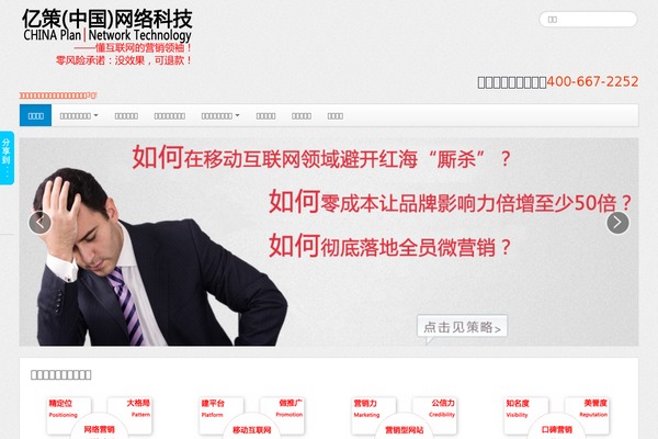 Response theme site design template sample