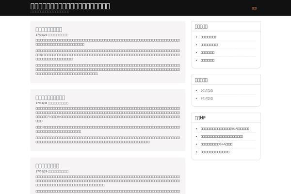 semanarioelplaneta.net site used Guideline