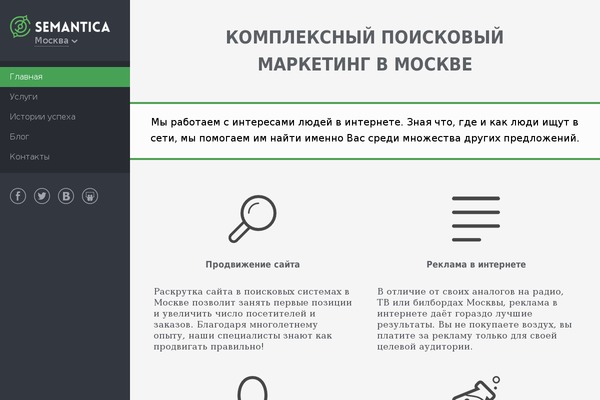Site using SemanticWP_Platform plugin
