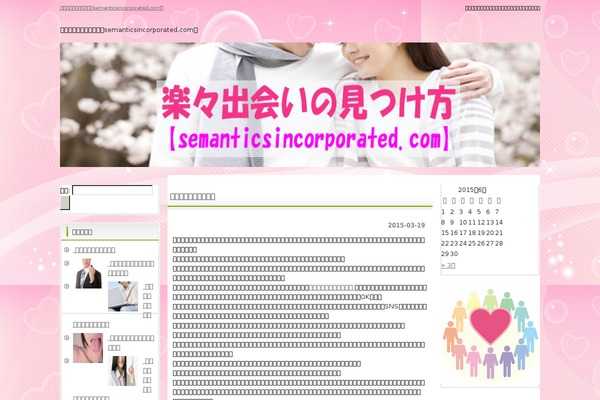 Site using Category and Page Icons plugin