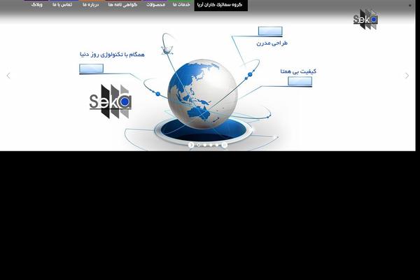 Site using InPost Gallery plugin