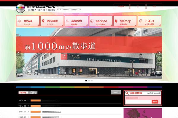 semba-center.com site used Semba