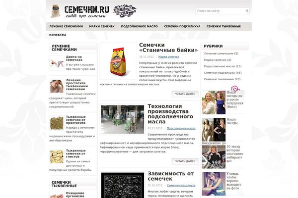Novita theme site design template sample