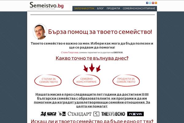 Morning theme site design template sample