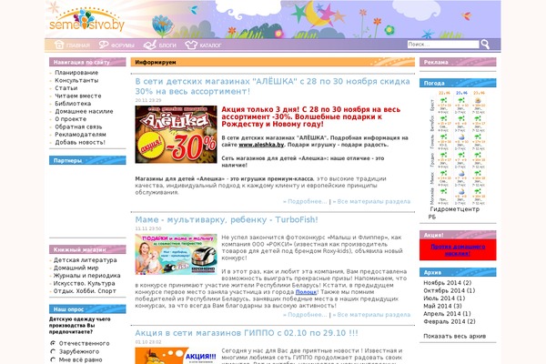 Bimber-child-theme theme site design template sample