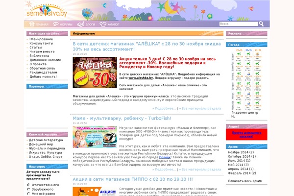 Site using Ad-ace plugin
