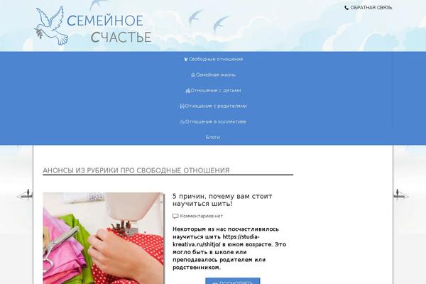 Site using WP Google Search plugin