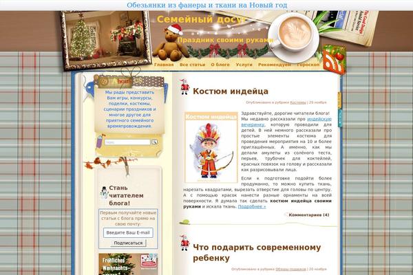 Site using Auto-highslide plugin