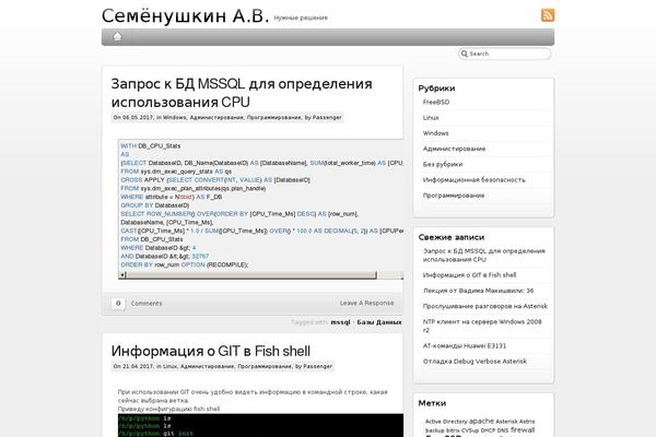 iBlog theme site design template sample