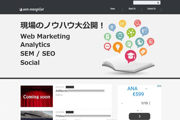 Albatros theme site design template sample