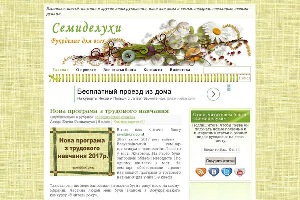 Site using Hide My Dates plugin