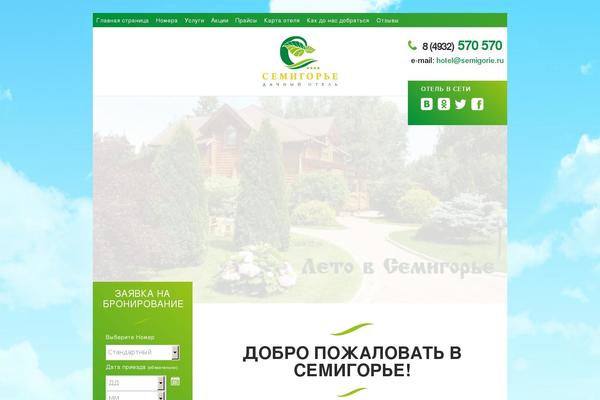 Site using AutoGrid plugin
