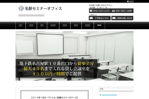 Monolith_tcd042 theme site design template sample