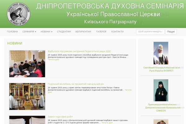 HTML5 Blank theme site design template sample