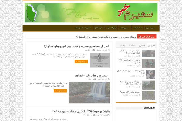 semiromnews.com site used My-sahifa-b