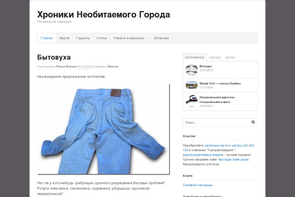 Site using Popup-notices-for-woocommerce plugin