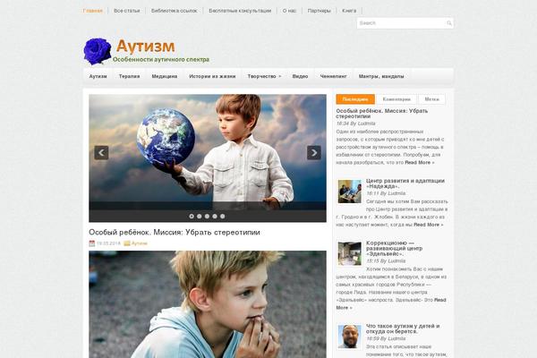 Site using VKontakte API plugin