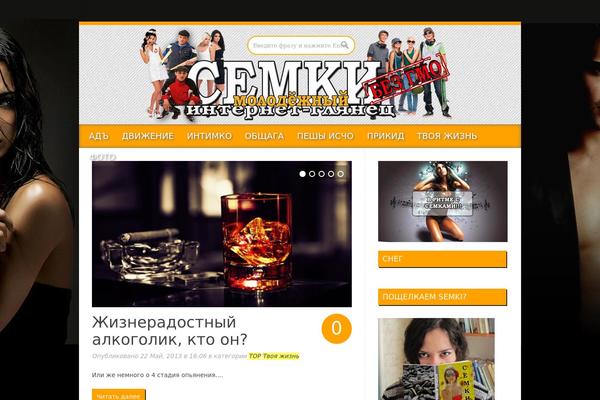 LightBlog theme site design template sample