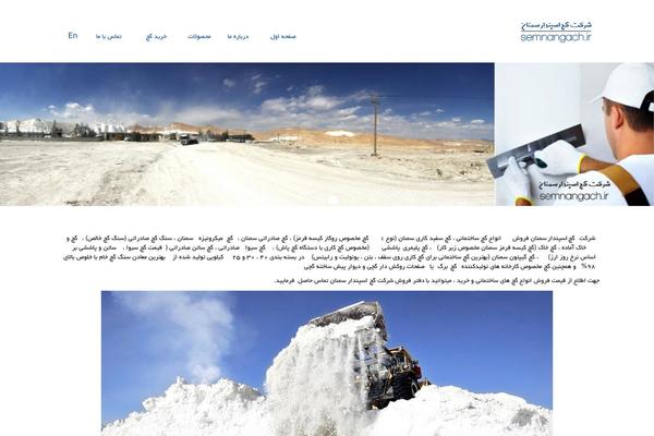Zephyr theme site design template sample