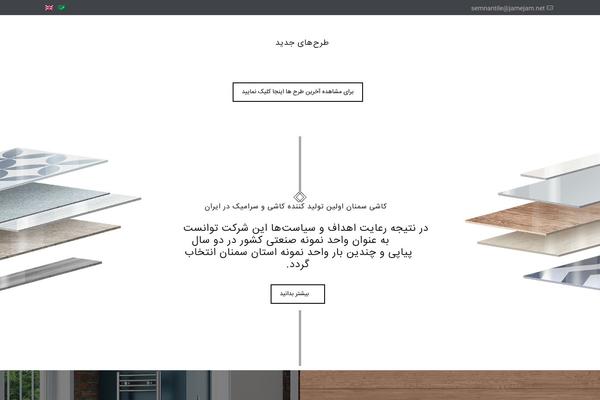 Site using Sc-iranmap-pro plugin