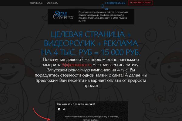 Site using Sociable RE plugin