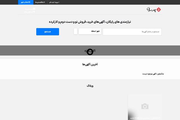 Charsoogh theme site design template sample