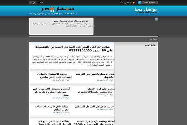 Site using Google AdSense Click-Fraud Monitoring Plugin plugin