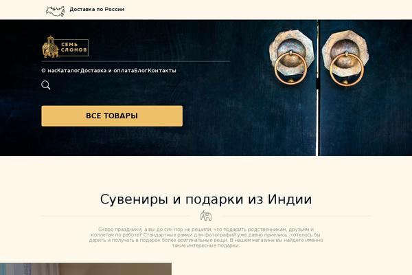Site using Woocommerce-status-actions plugin
