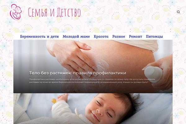 Reboot theme site design template sample