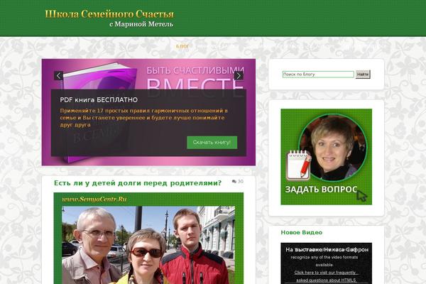 Blogit theme site design template sample