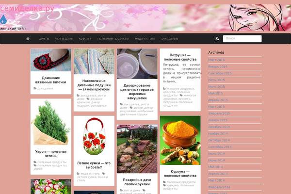 PR Pin theme site design template sample
