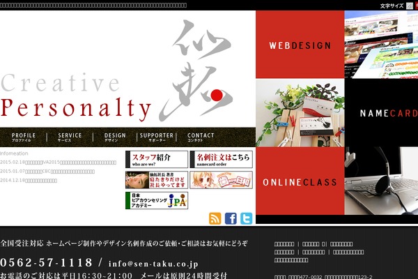 Wp_material theme site design template sample