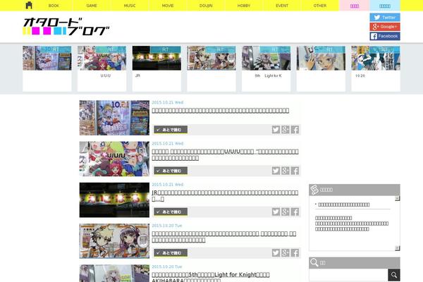 Site using WP Favorite Posts plugin