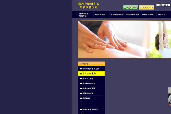 Diver theme site design template sample