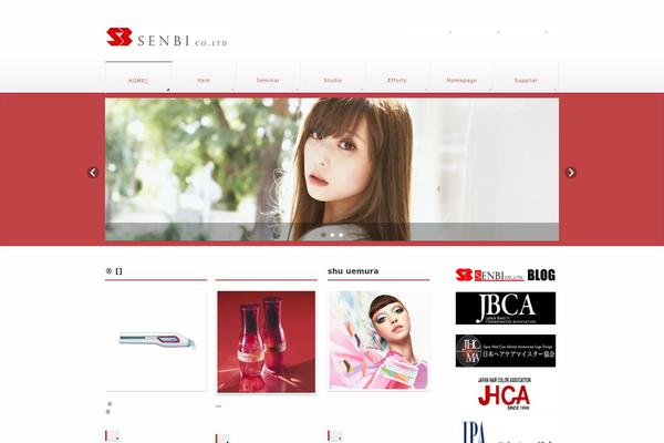 senbi-beauty.com site used Biz