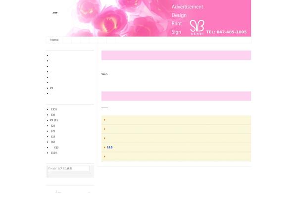 Wp.vicuna.exc theme site design template sample